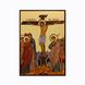Икона Распятие Иисуса Христа 10 Х 14 см L 756 фото 1