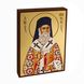 Ікона Святителя Нектарія Егінського 14 х 19 см L 797 фото 2