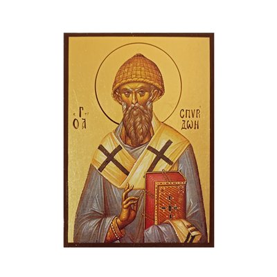 Икона Святого Спиридона Тримифунтского 10 Х 14 см L 409 фото