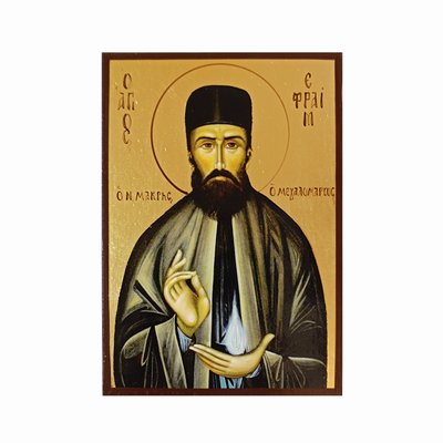Ікона Святий Єфрем Неа Макрійський, Новий 10 Х 14 см L 535 фото