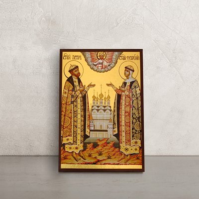 Ікона Святі Петро та Февронія 10 Х 14 см L 305 фото