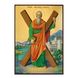 Именная икона Святой Апостол Андрей 20 Х 26 см L 227 фото 3