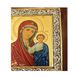 Писана Ексклюзивна Казанська ікона Божої Матері 22 Х 26 см E 56 фото 3