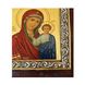 Писана Ексклюзивна Казанська ікона Божої Матері 22 Х 26 см E 56 фото 4