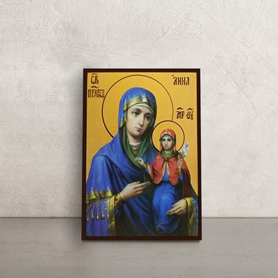Именная икона Святая Анна  10 Х 14 см L 74 фото