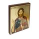 Ікона Святий Іоан Предтеча (Хреститель) 14 Х 19 см L 228 фото 2