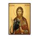 Икона Святой Иоанн Предтеча (Креститель)14 Х 19 см L 228 фото 3