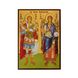 Ікона Архангели Михаїл та Гавриїл 10 Х 14 см L 313 фото 3