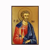 Ікона Святий мученик Інна Новодунський 10 Х 14 см L 537 фото