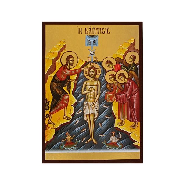 Ікона Хрещення (Богоявлення) Господнє 10 Х 14 см L 314 фото
