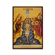 Ікона Хрещення (Богоявлення) Господнє 10 Х 14 см L 314 фото 3