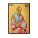 Ікона Святого Апостола Іоана Богослова 14 Х 19 см L 229 фото 3