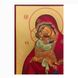 Писана Почаївська ікона Божої Матері  19 Х 26 см m 40 фото 2