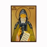 Ікона Преподобного Серафима Вирицького 10 Х 14 см L 538 фото