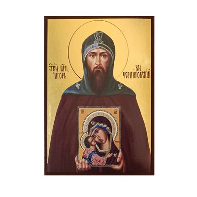 Іменна ікона Святий Ігор Князь Чернігівський 14 Х 19 см L 677 фото
