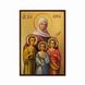 Ікона Свята Софія та її дочки Віра, Надія, і Любов 10 Х 14 см L 494 фото 1
