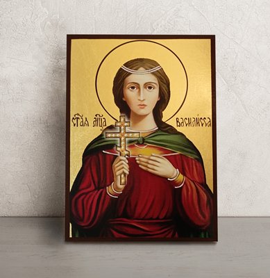 Іменна ікона Свята Василіса 14 Х 19 см L 222 фото