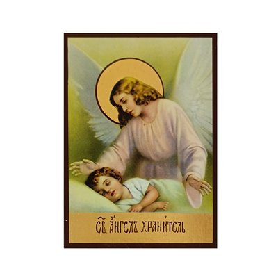 Ікона Святий Ангел Хранитель 10 Х 14 см L 300 фото