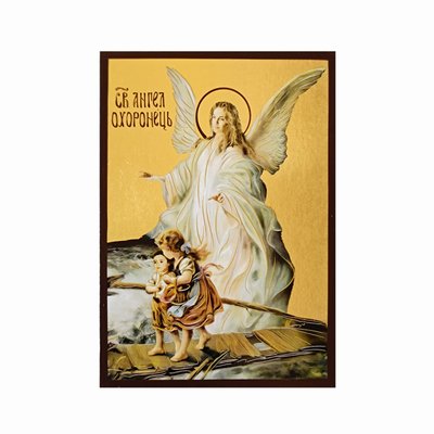 Икона Ангела Хранителя 10 Х 14 см L 717 фото