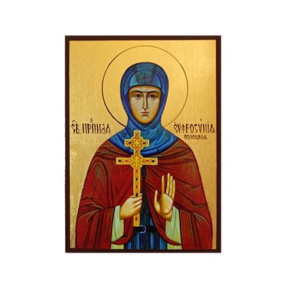 Ікона Свята Єфросинія Полоцька 10 Х 14 см L 106 фото