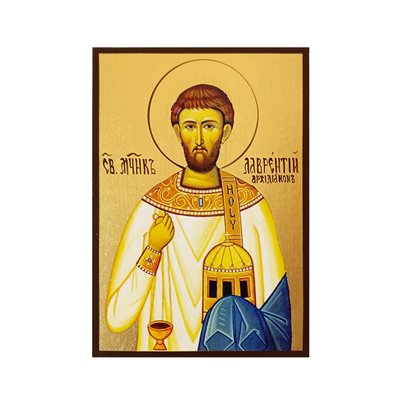 Ікона Святий Лаврентій Архідиякон 10 Х 14 см L 450 фото