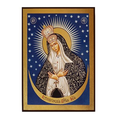 Остробрамська ікона Божої Матері  20 Х 26 см L 81 фото
