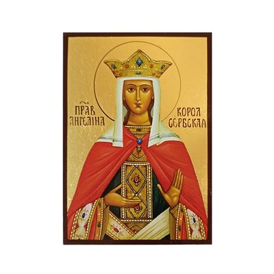 Іменна ікона Свята Ангеліна Сербська 10 Х 14 см L 68 фото