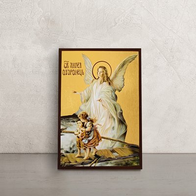 Ікона Ангела Хранителя 10 Х 14 см L 717 фото