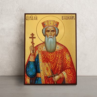 Ікона Святого Володимира Великого 14 Х 19 см L 671 фото