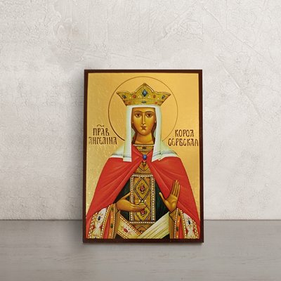 Именная икона Святая Ангелина Сербская 10 Х 14 см L 68 фото