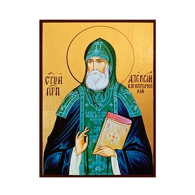 Ікона Святий Алексій Карпаторуський 14 Х 19 см L 456 фото