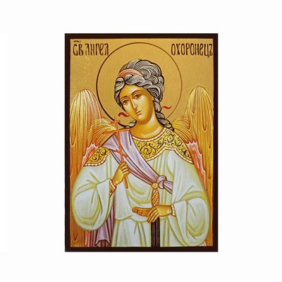 Ікона Святий Ангел Хранитель 10 Х 14 см L 726 фото