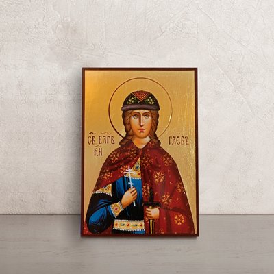 Именная икона Святой Глеб размер 10 Х 14 см L 22 фото