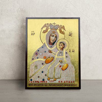 Бахчисарайська ікона Божої Матері (Маріупольська) 14 &times; 18 см L 316 фото