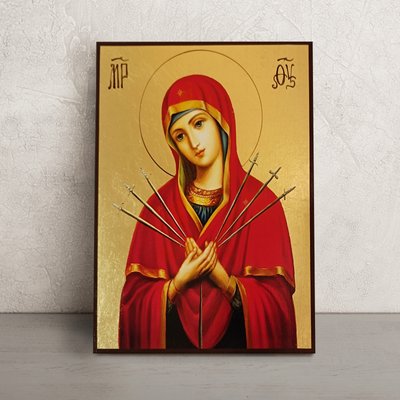 Семистрельная икона Пресвятой Богородицы 20 Х 26 см L 365 фото