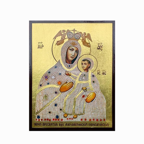 Бахчисарайская икона Божией Матери (Мариупольская) 14 &times; 18 см L 316 фото