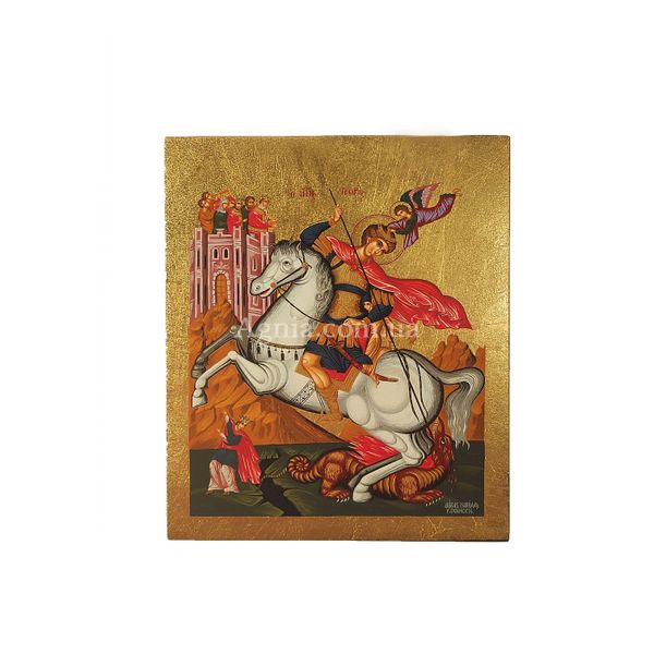 Писана ікона Святий Георгій Побідоносець 9 Х 11,5 см m 94 фото