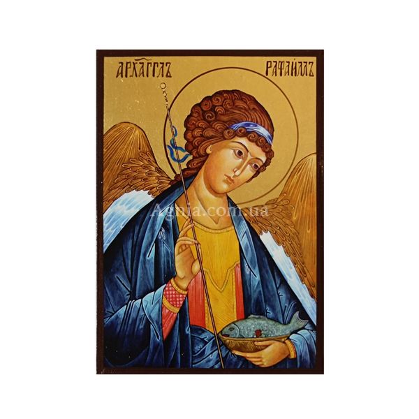 Ікона Святий Архангел Рафаїл 10 Х 14 см L 410 фото