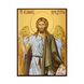 Ікона Святий Іоан Хреститель 14 Х 19 см L 231 фото 1
