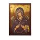 Ікона Семистрільної Божої Матері 14 Х 19 см L 183 фото 1
