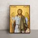 Икона Святой Иоанн Креститель 14 Х 19 см L 231 фото 1