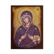 Ікона Семистрільної Божої Матері 14 Х 19 см L 183 фото 3