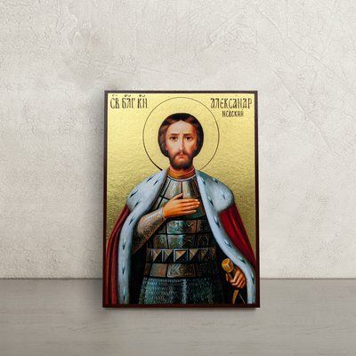 Икона Святого Благоверного Князя Александра Невского 10 &times; 14 см L 77 фото