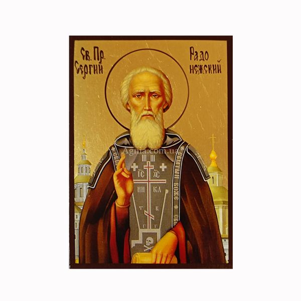 Ікона Преподобний Сергій Радонезький 10 Х 14 см L 540 фото