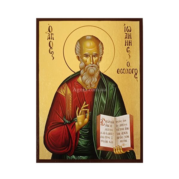 Икона Святой Апостол Иоанн Богослов 14 Х 19 см L 232 фото