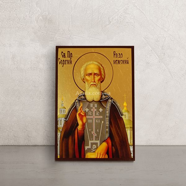 Ікона Преподобний Сергій Радонезький 10 Х 14 см L 540 фото