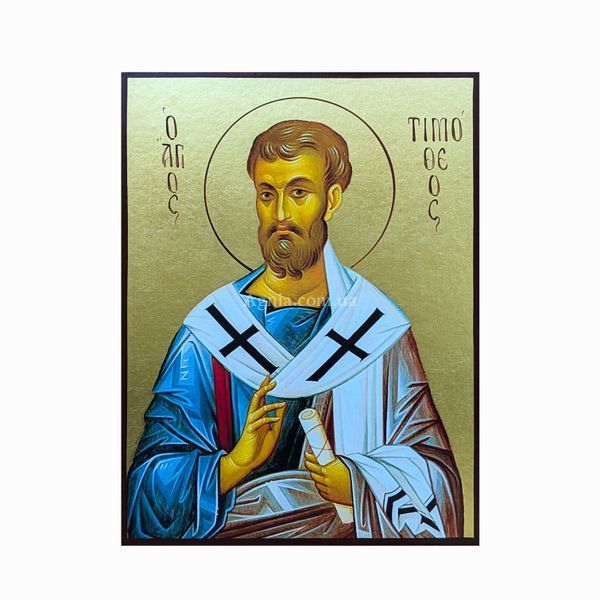 Именная икона Святой Тимофей Апостол 14 &times; 19 см L 1232 фото