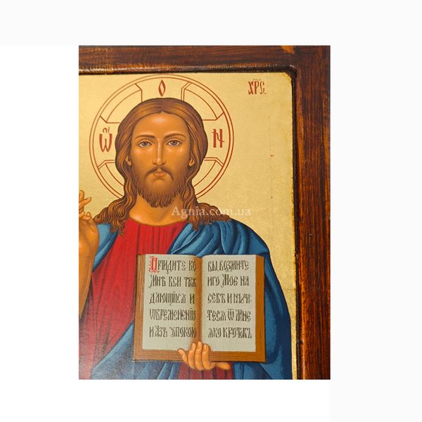 Писаная икона Спасителя Иисуса Христа 20 Х 25 см E 61 фото