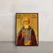 Ікона Преподобний Сергій Радонезький 10 Х 14 см L 540 фото 1