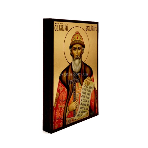 Именная икона Святой Владимир 10 Х 14 см L 24 фото